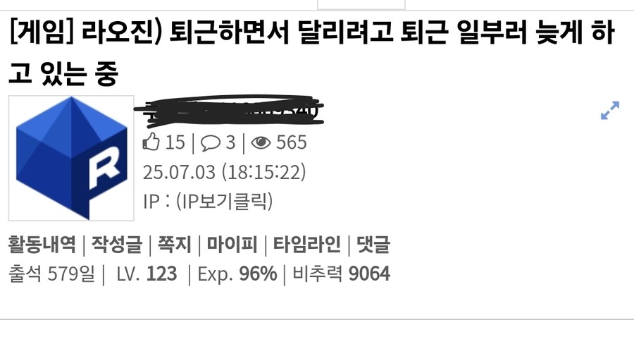 라오) 현재 연장점검 들어간 이유_1.jpg
