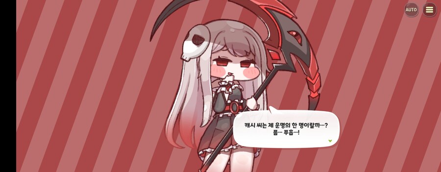 트릭컬)짖으라면 개처럼 짖겠소_8.jpg