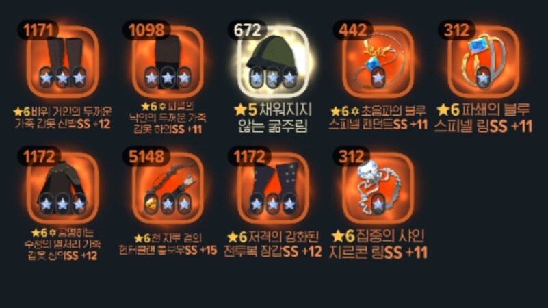 마비m)장궁 이제 거센소나기 옵션 잘 받나_1.jpg