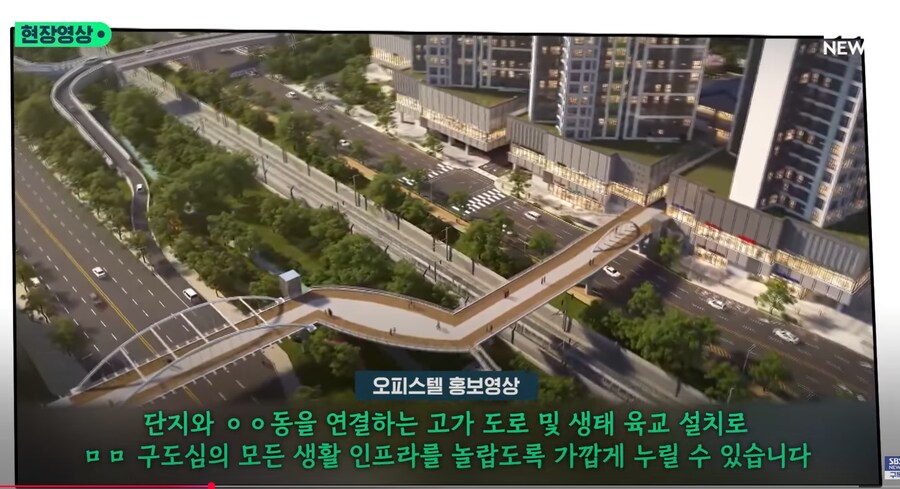 건설사 사기 근황_1.png