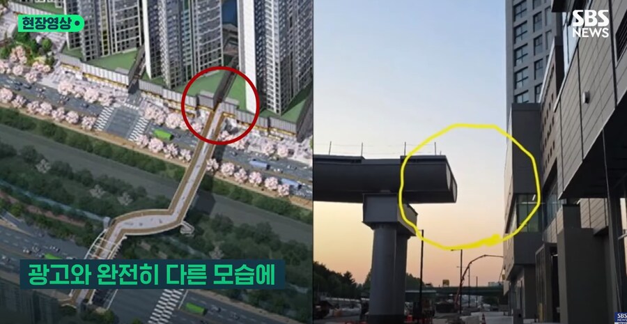 건설사 사기 근황_2.png