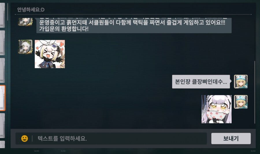 소전2) 친삭 당해슴..._1.jpg