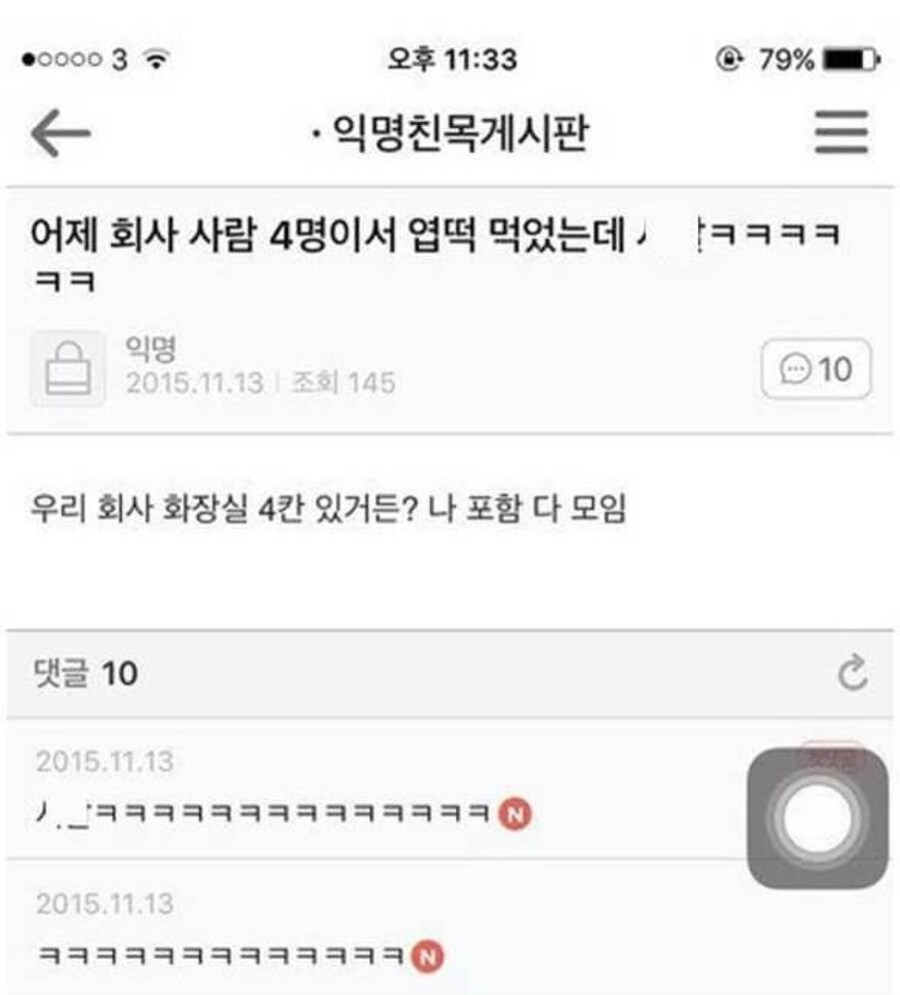 떡볶이 정모 2차.jpg_1.jpg