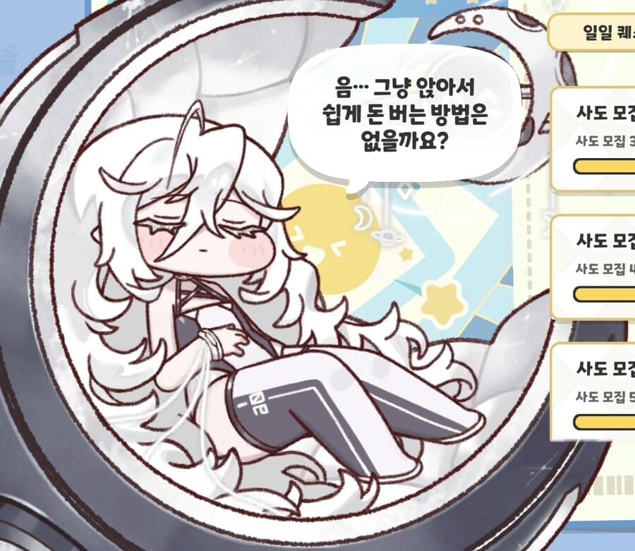 트릭컬) 이드는 음해를 대유쾌마운틴 영역까지 올린거긴해_1.jpg