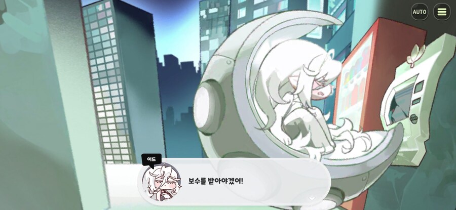 트릭컬) 이드는 음해를 대유쾌마운틴 영역까지 올린거긴해_3.jpg