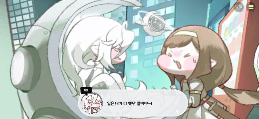 트릭컬) 이드는 음해를 대유쾌마운틴 영역까지 올린거긴해_4.jpg