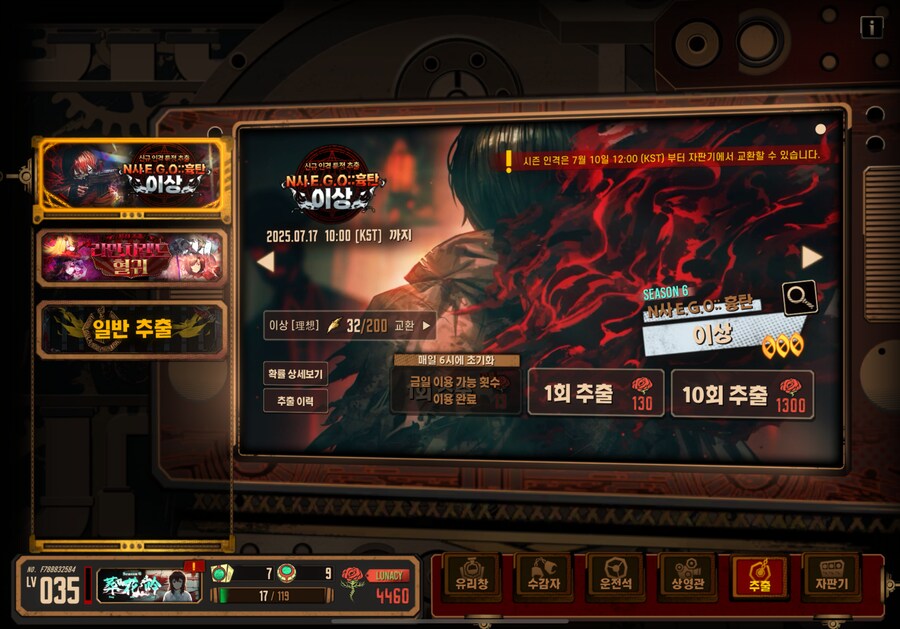 림버스)림붕이 오늘 가챠 잘먹었다_1.png