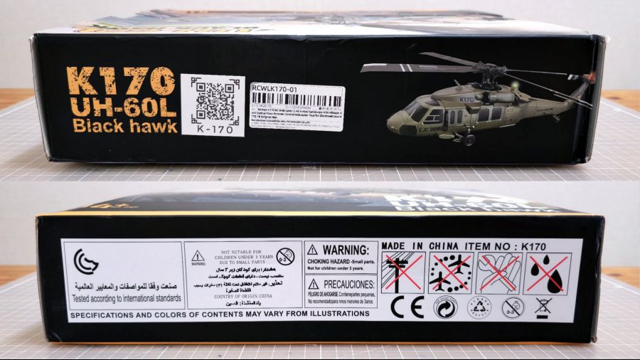 XK K170 UH-60L BLACK HAWK 무선조종 블랙호크 헬리콥터_4.png
