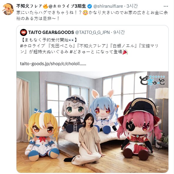 버튜버) 바쁘다 후레아_1.png