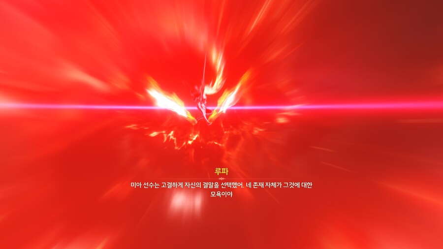 명조]스포, 이번 스토리 진짜 좋았다_3.png