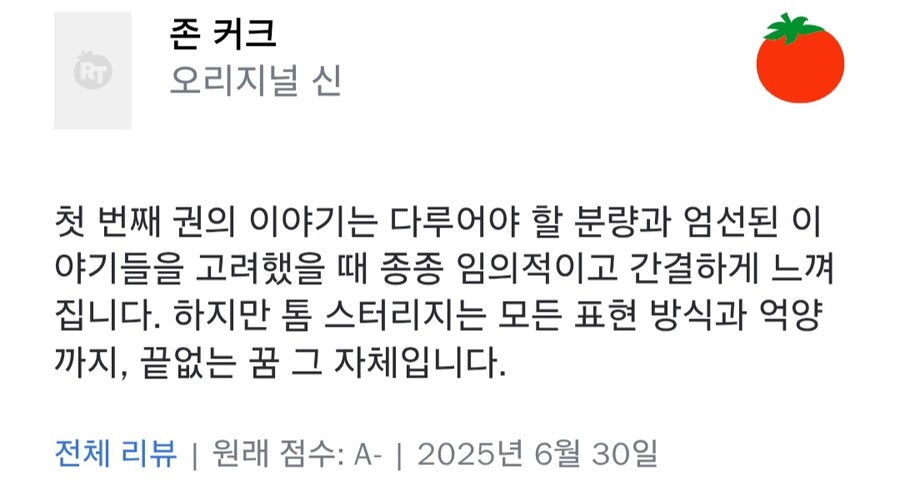 샌드맨) 닐게이먼 ㅆㅂ아!!!!_2.jpg