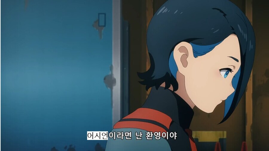 [수성의마녀]신입생들을 살펴보는 니카_3.png