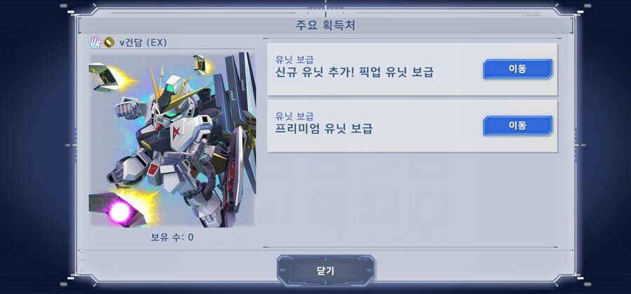 SD건담] 하이뉴의 하이퍼 메가 바주카 런처 보면서 느낀건데_1.jpg