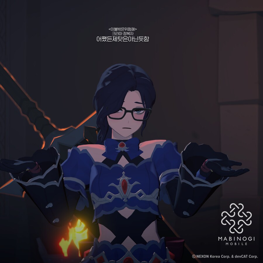 마비M] 게임이 안들어가진다_1.png