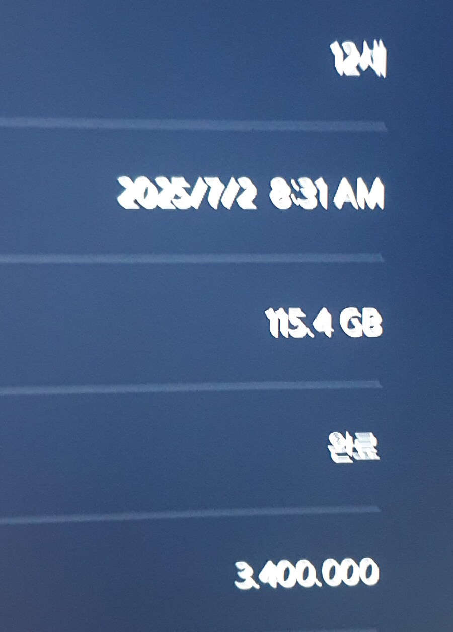 스타레일) 플5판은 지워야겠다 진짜 ㅋㅋㅋ_1.jpg