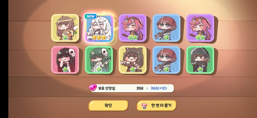 트릭컬) 이번 테극 주인공 떴냐!?_2.jpg