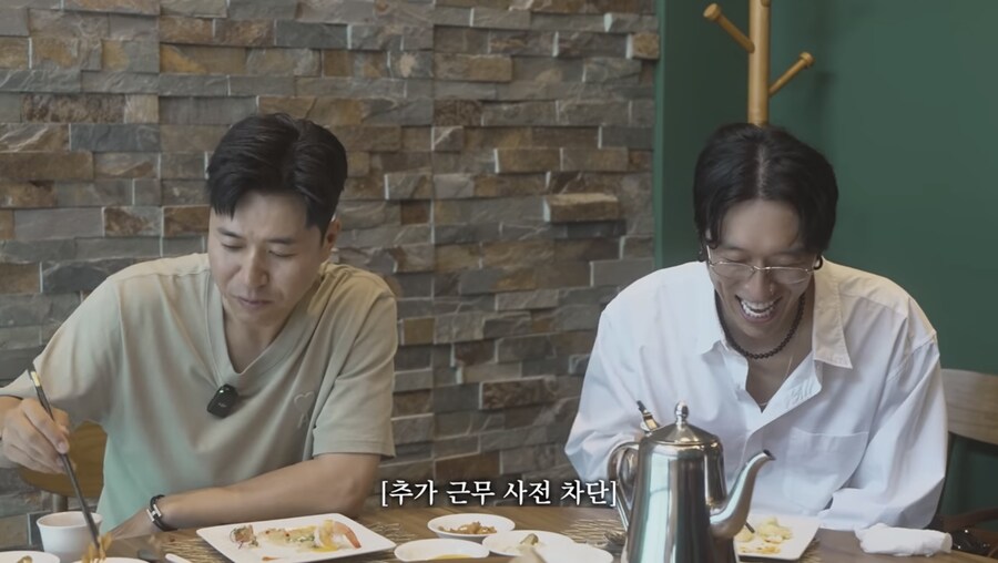 신지 상견례 유투브 관련 무서운 부분_1.jpg