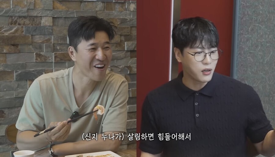 신지 상견례 유투브 관련 무서운 부분_3.jpg