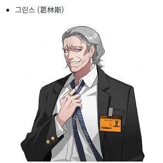 명조)퍼니싱) 암만봐도 이 새기는_2.png