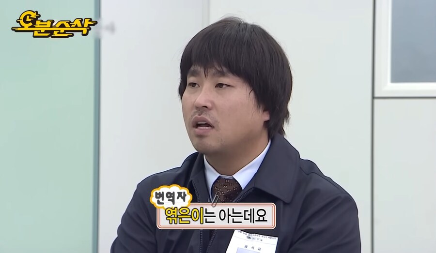 무도 덕분에 알게 된 사람이 많다는 돈키호테 관련 인물_5.jpg
