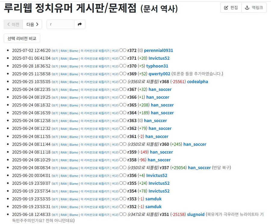 지금 북유게에 갑자기 지역비하하는 ㅄ이 들끓는.EU_2.jpg