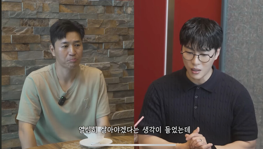 신지 상견례 유투브 관련 무서운 부분_6.jpg