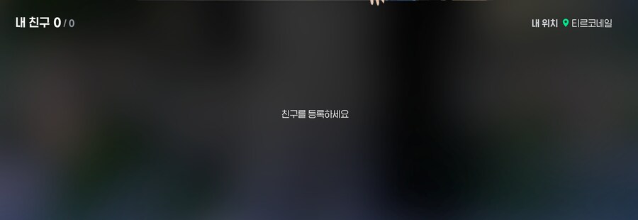 마비M] 새 인생 시작이다_1.png