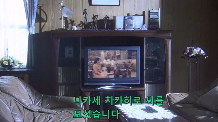자기 가족을 죽인 남자와 33년 만에 조우한 여자_45.jpg
