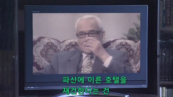 자기 가족을 죽인 남자와 33년 만에 조우한 여자_49.jpg