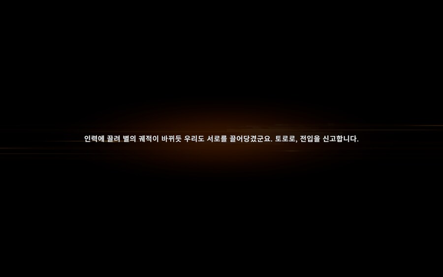 소전2)로제타님 가챠운 보고 소전2 춘전이 데리러 갔는데_1.png