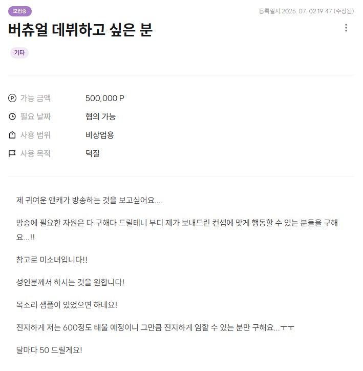 이런 커미션도 있구나_1.png