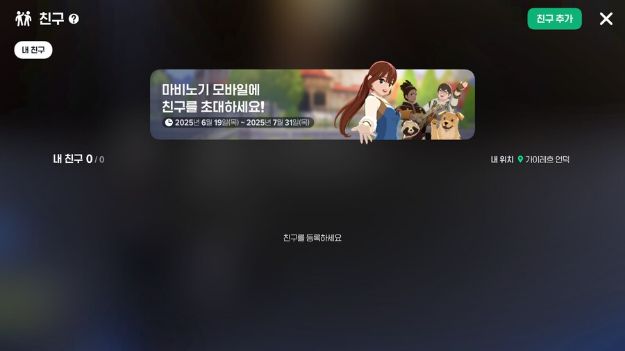 마비M) 지금 감자되고있는 서버 상황_2.png