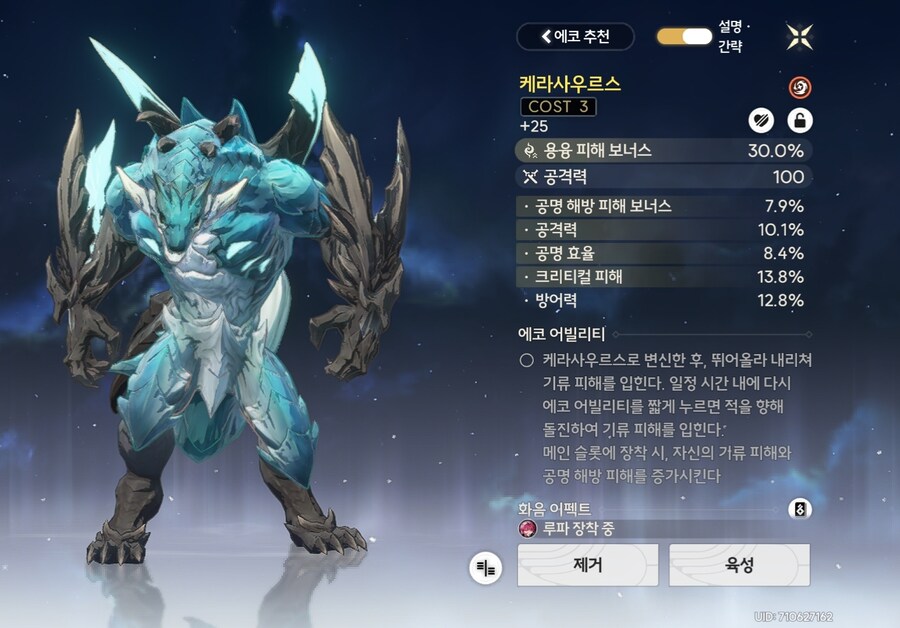 명조) 와 4유효 떳다_1.jpg
