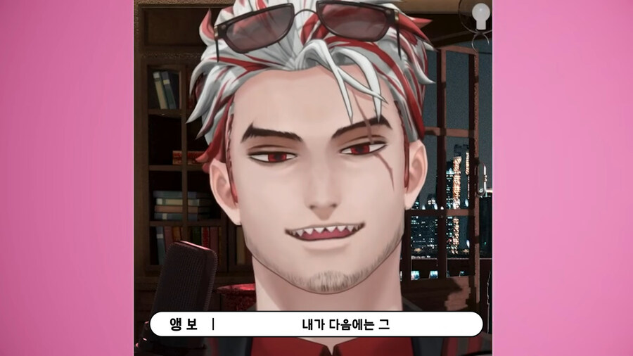 버튜버)사회생활 잘못 했나 고민하는 앵보_1.jpg