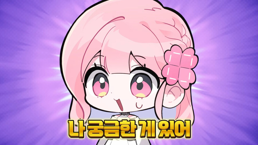 버튜버)사회생활 잘못 했나 고민하는 앵보_4.jpg