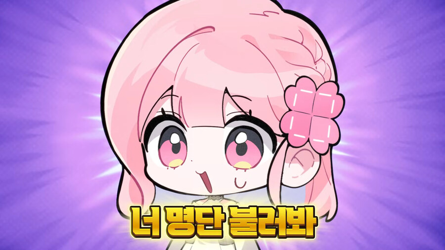 버튜버)사회생활 잘못 했나 고민하는 앵보_9.jpg