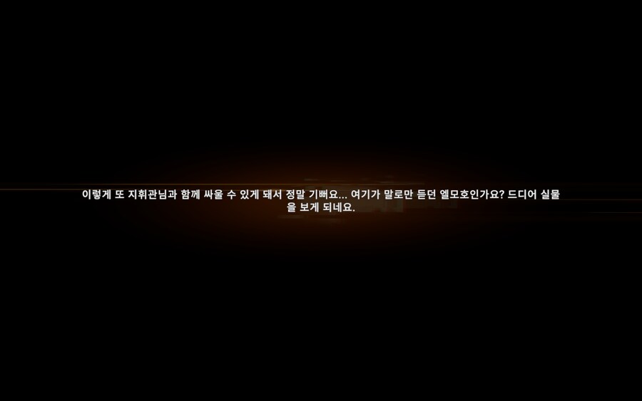 소전2)드디어 전처를 데려왔구만_1.png