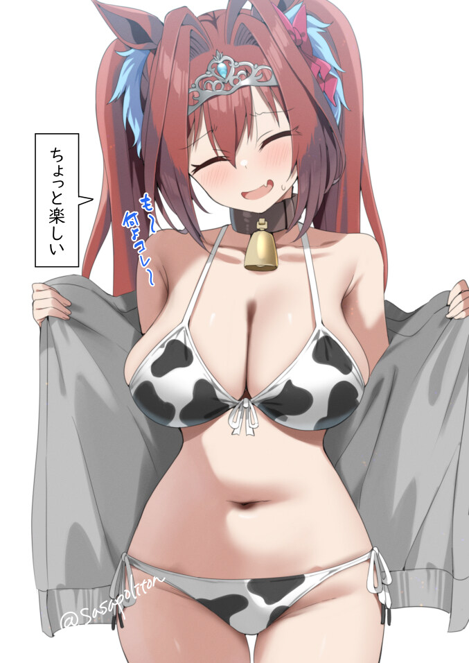 말딸) 다스카는 딸 같아서 귀엽더라_1.jpg