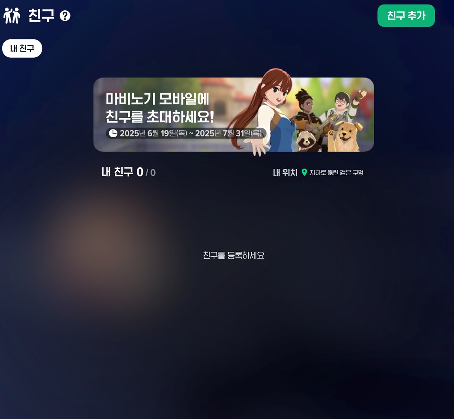 마비M] 그냥! 임점 함! 때려!_1.png