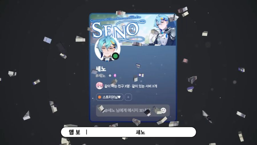 버튜버)사회생활 잘못 했나 고민하는 앵보_14.jpg