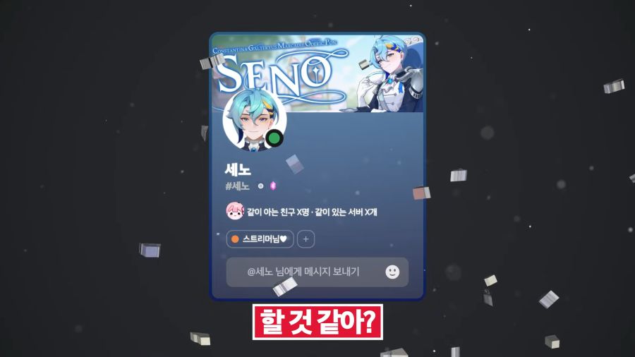 버튜버)사회생활 잘못 했나 고민하는 앵보_15.jpg