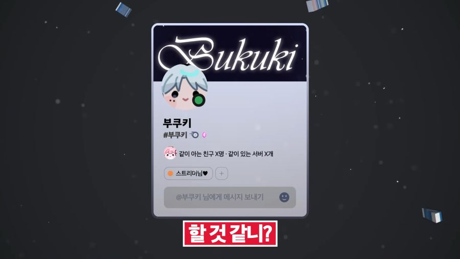버튜버)사회생활 잘못 했나 고민하는 앵보_18.jpg