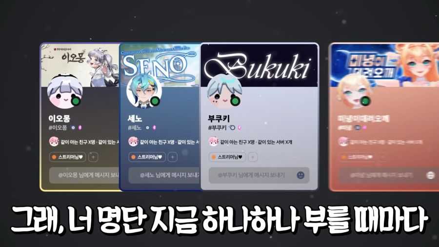 버튜버)사회생활 잘못 했나 고민하는 앵보_23.jpg
