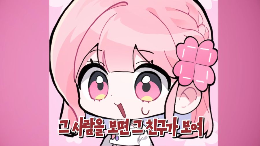 버튜버)사회생활 잘못 했나 고민하는 앵보_27.jpg