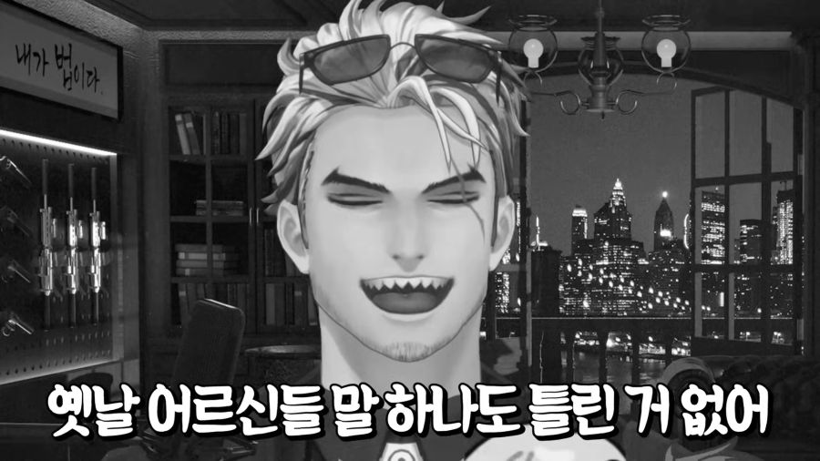 버튜버)사회생활 잘못 했나 고민하는 앵보_31.jpg