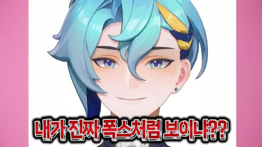 버튜버)사회생활 잘못 했나 고민하는 앵보_36.jpg