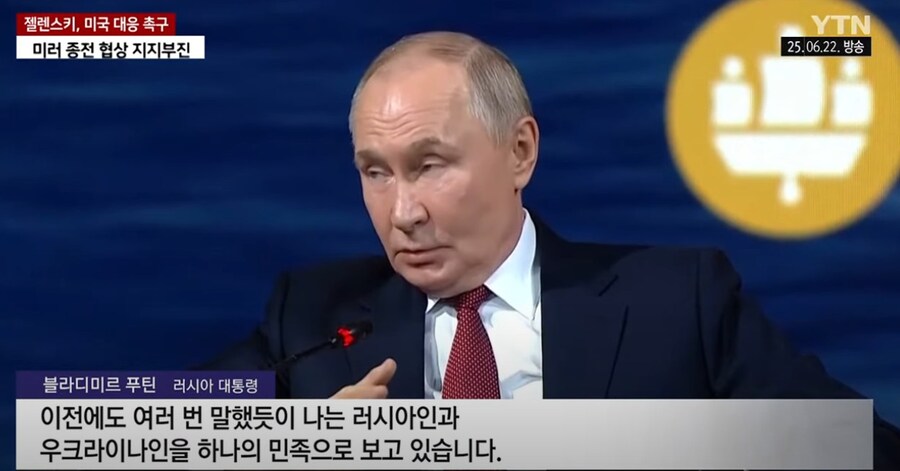 푸틴의 우크라이나 전쟁 명분 1순위.jpg_1.jpg