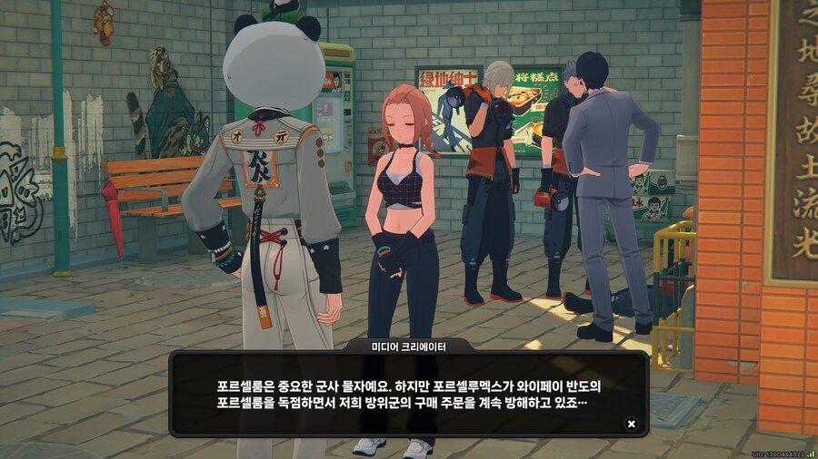 젠레스)서브퀘로 2.2 스토리 맛뵈기_2.jpg