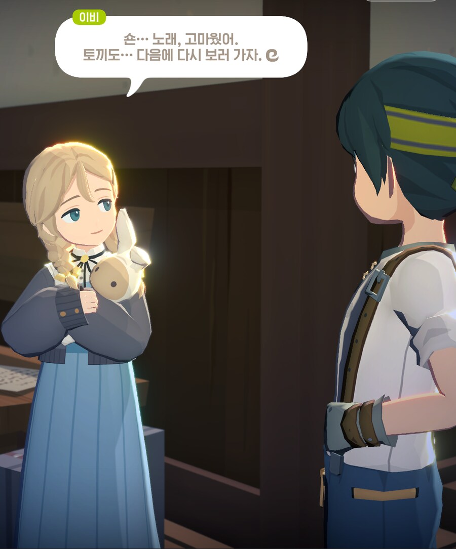 마비M] 니들은 뭐냐 그...거시기 빨리 결혼이나 해라_1.png