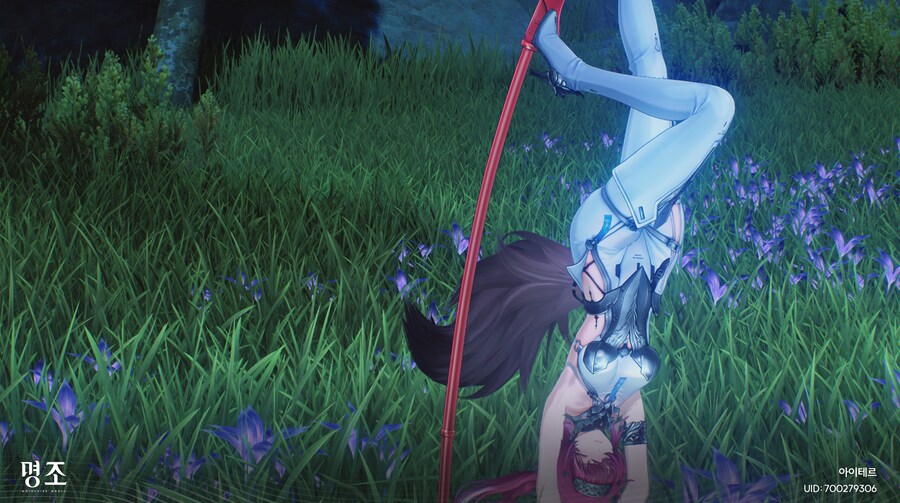 명조) 루파 예쁘다!_3.png